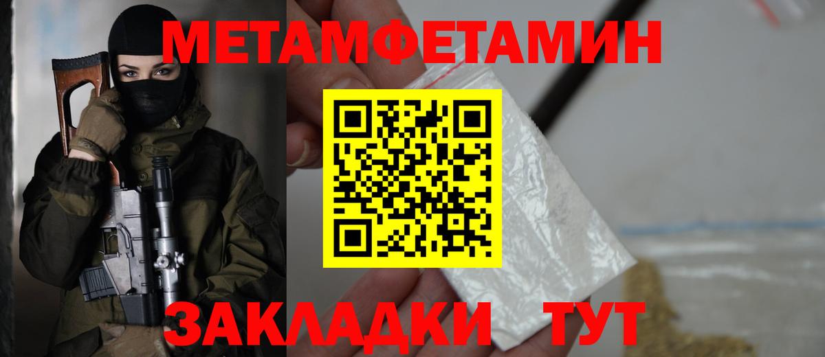 АМФЕТАМИН VHQ Белебей