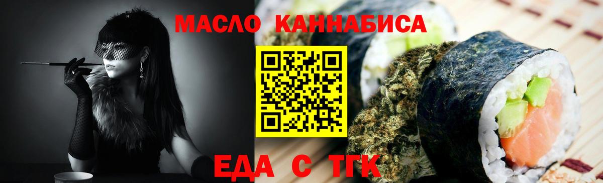 Белебей  Canna-Cookies конопля  Вход с VPN 