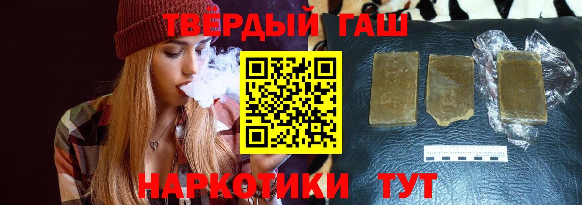 Гашиш Ice-O-Lator  Вход с VPN  купить  сайты  Белебей 