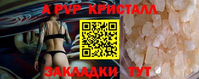 кокаин колумбия Апшеронск