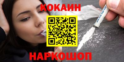 кристаллы Аргун