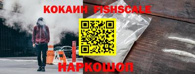 кокаин колумбия Апшеронск