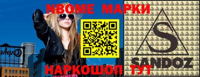 эйфоретик Апрелевка