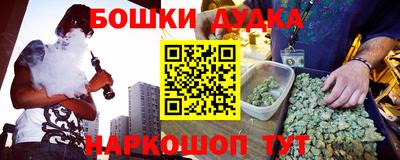кристаллы Аргун