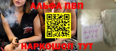 эйфоретик Апрелевка