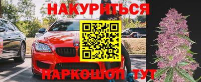 кристаллы Аргун