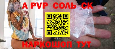 эйфоретик Апрелевка