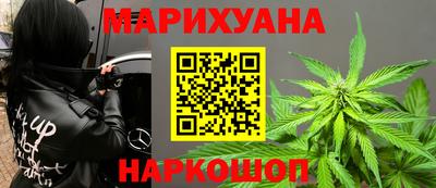 кристаллы Аргун