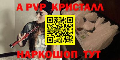 PSILOCYBIN Бузулук