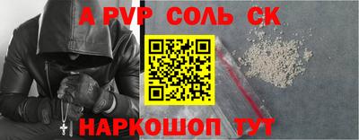 кокаин колумбия Апшеронск