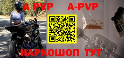 кристаллы Аргун