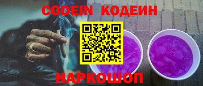 кокаин колумбия Апшеронск