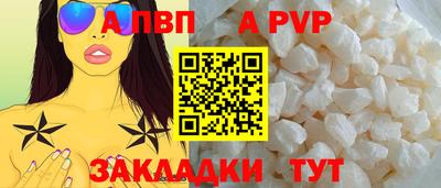 кристаллы Аргун
