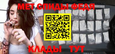 кристаллы Аргун