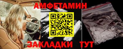 кристаллы Аргун