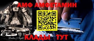 кристаллы Аргун