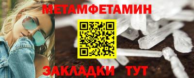 кристаллы Аргун
