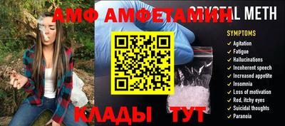 эйфоретик Апрелевка