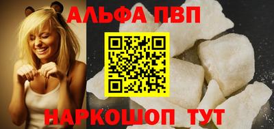 эйфоретик Апрелевка