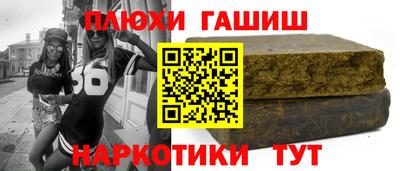 кокаин колумбия Апшеронск