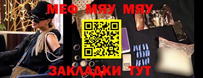 кристаллы Аргун