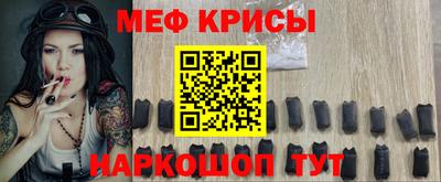 эйфоретик Апрелевка