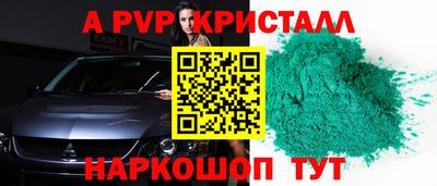 эйфоретик Апрелевка