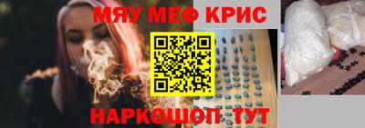кристаллы Аргун