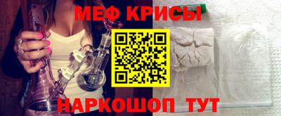 кристаллы Аргун