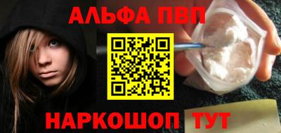 кокаин колумбия Апшеронск