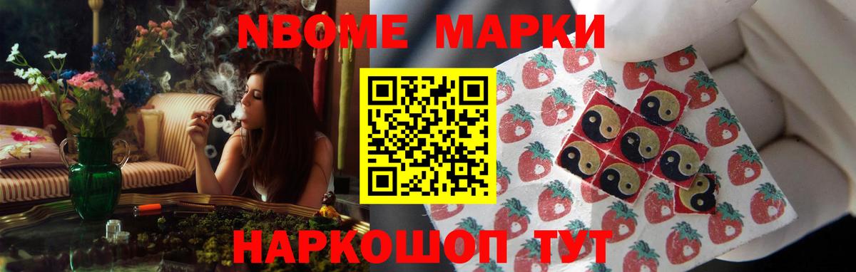 Лсд 25 экстази кислота Белебей