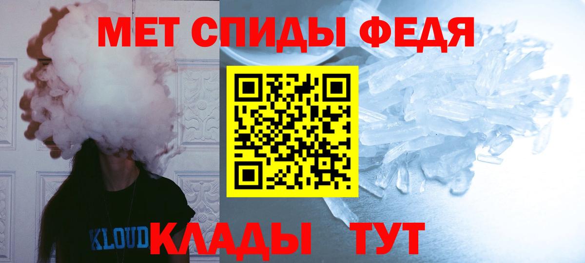 Мефедрон   COCAIN  Вход с VPN  A-PVP СК   Каннабис  ГАШ  ГАШ  Белебей  Меф 