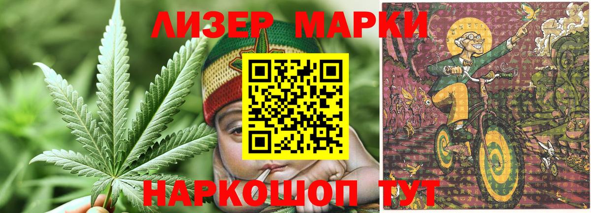 Марки NBOMe 1,5мг  Вход с VPN  Марки N-bome  купить  сайты  Белебей 