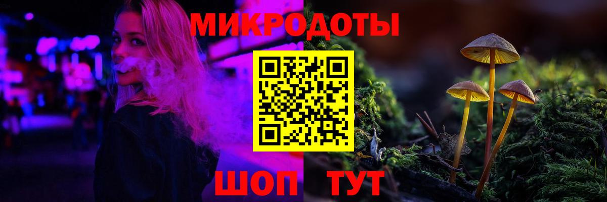 Галлюциногенные грибы Magic Shrooms Белебей